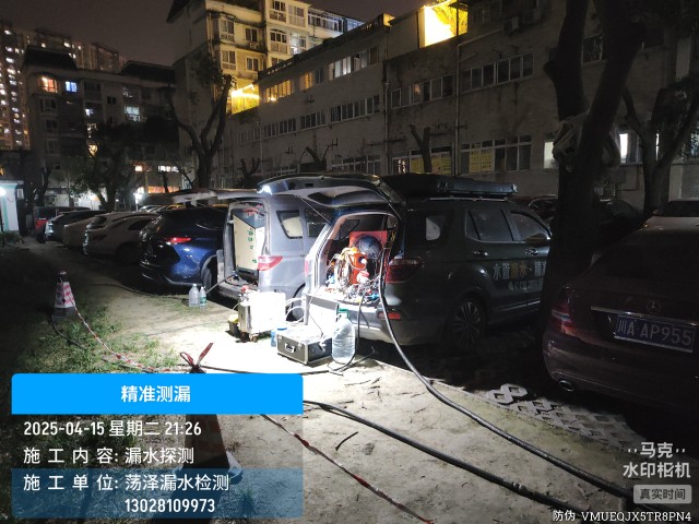 九寨沟县消防水管漏水检测维修公司电话